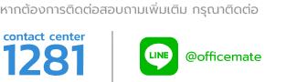 icon line